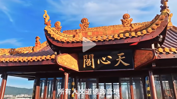 《阁下有约》本期对话知名作家、资深出版家龚曙光先生，“别想为历史添加什么，让历史自己生长”。